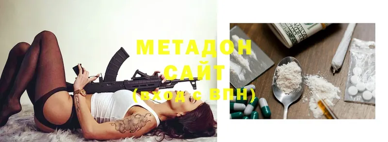 купить закладку  Городец  Метадон methadone 